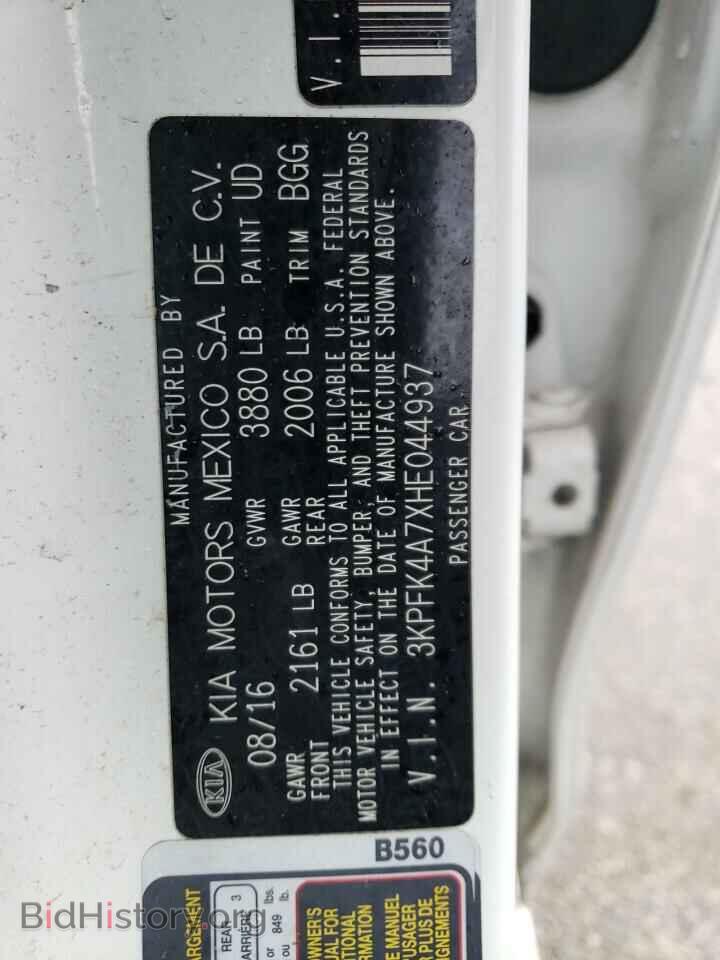 2017 KIA FORTE - VIN: 3KPFK4A7XHE044937 - Фото 12
