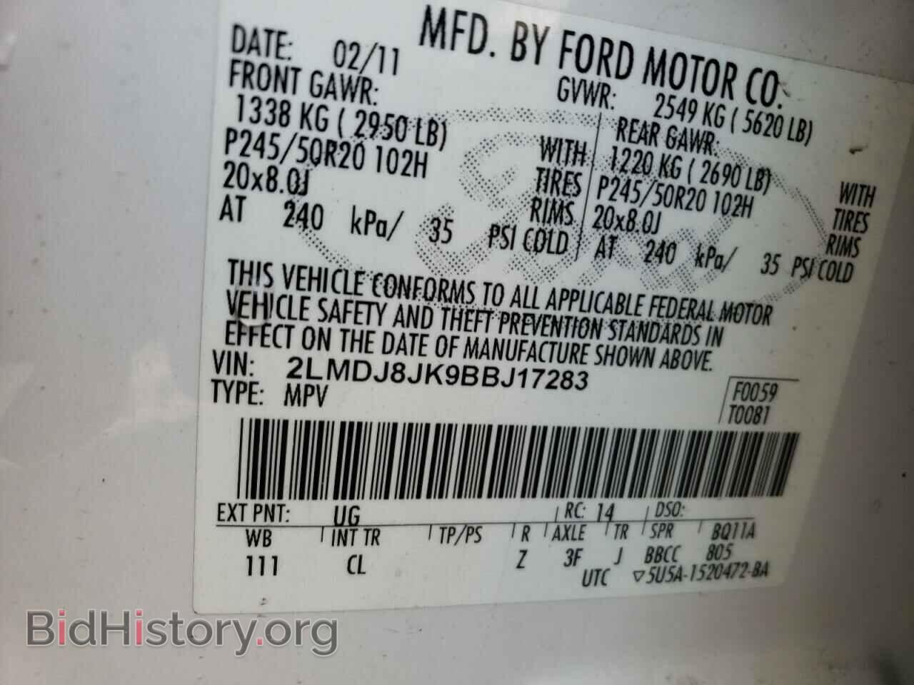 2011 LINCOLN MKX - VIN: 2LMDJ8JK9BBJ17283 - Фото 10