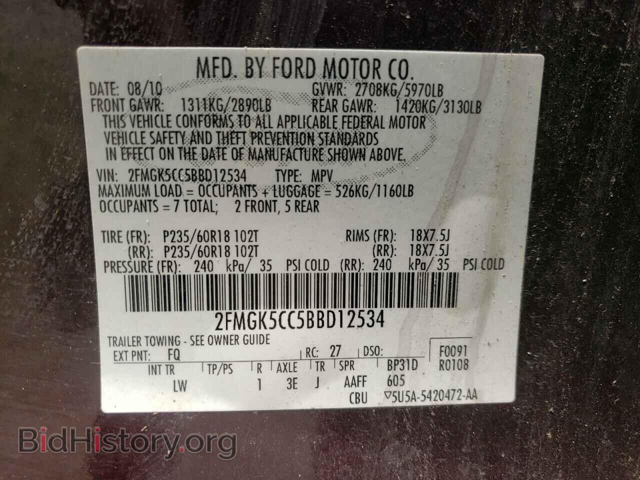 2011 FORD FLEX - VIN: 2FMGK5CC5BBD12534 - Фото 10