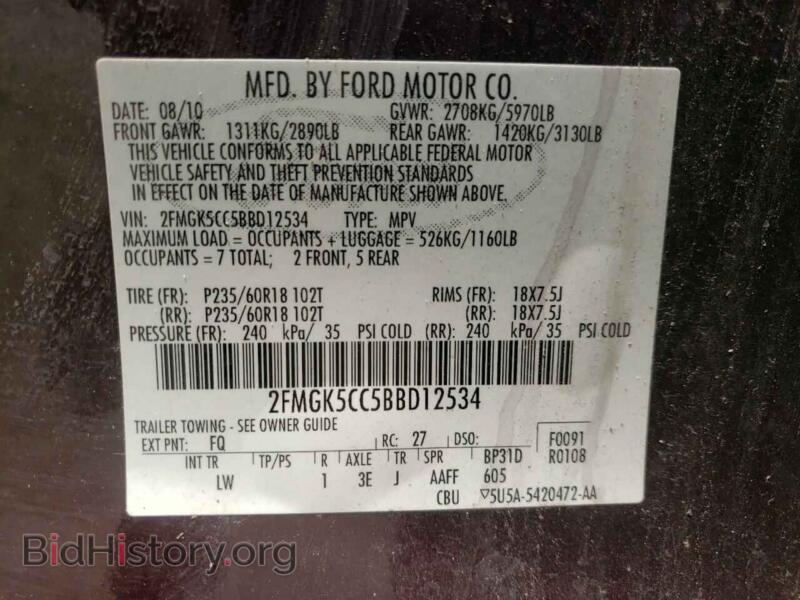 2011 Ford FLEX (VIN 2FMGK5CC5BBD12534) — photo 10 of 10