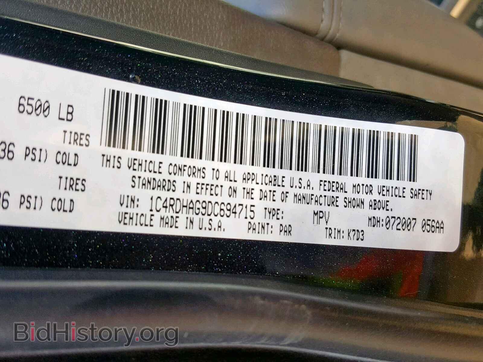 2013 DODGE DURANGO SX - VIN: 1C4RDHAG9DC694715 - Photo 10