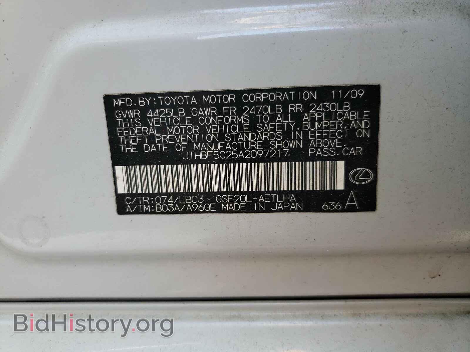 2010 LEXUS IS - VIN: JTHBF5C25A2097217 - Фото 10