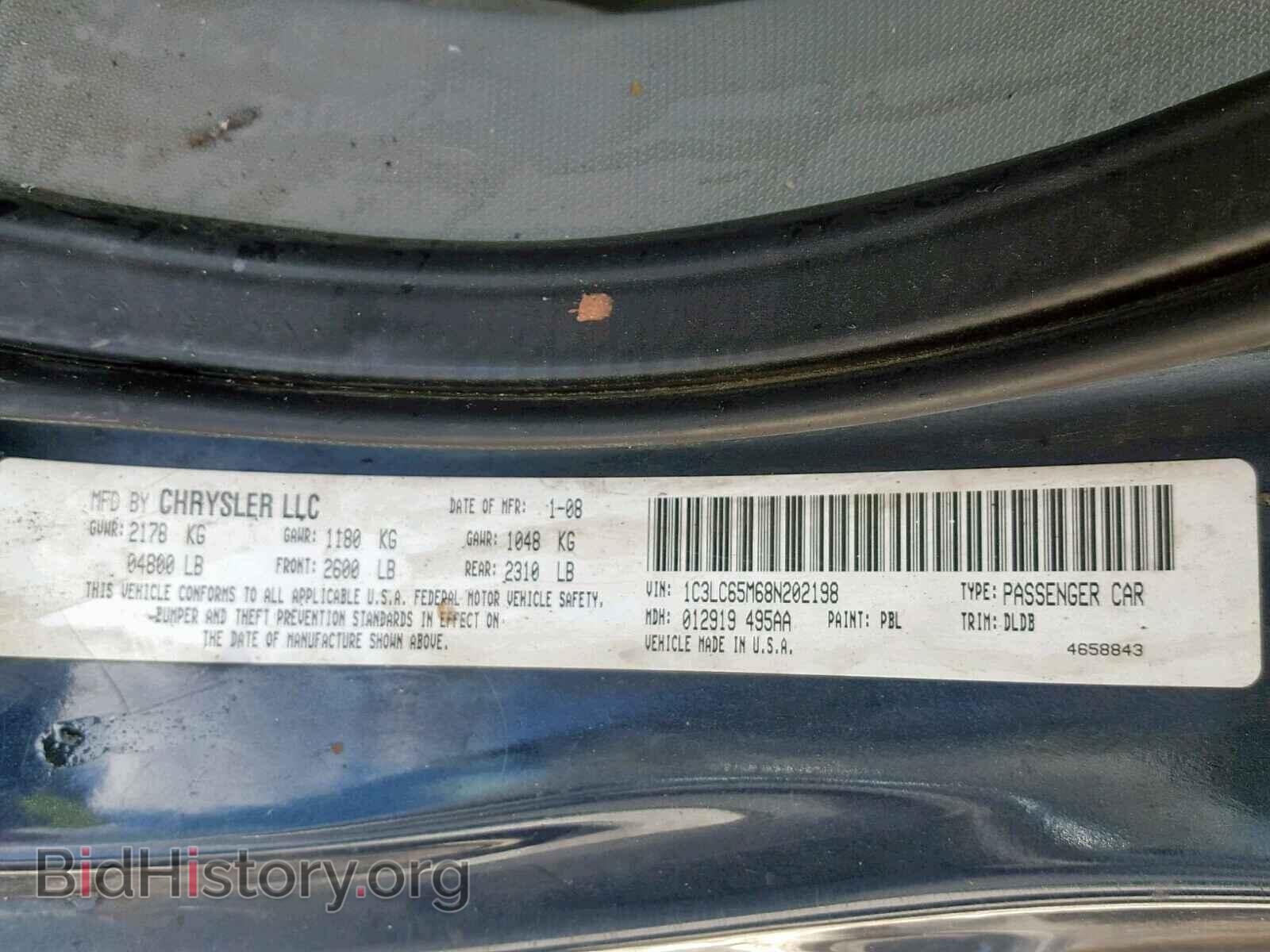 2008 CHRYSLER SEBRING - VIN: 1C3LC65M68N202198 - Фото 10