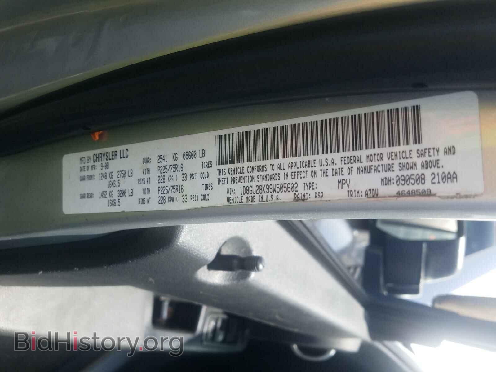 2009 DODGE NITRO - VIN: 1D8GU28K99W505602 - Photo 10