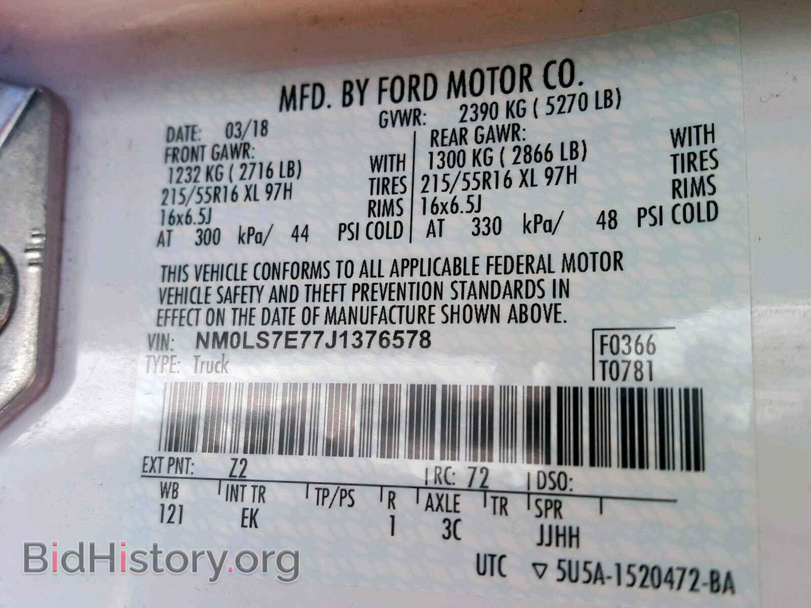2018 FORD TRANSIT CO - VIN: NM0LS7E77J1376578 - Фото 10