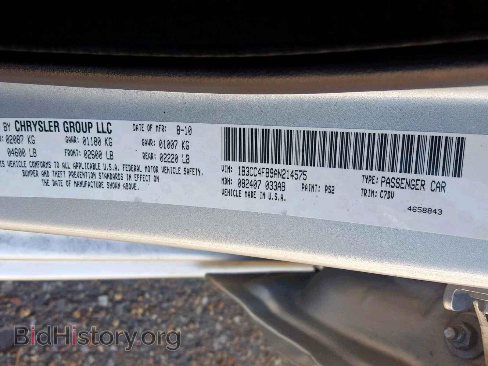 2010 DODGE AVENGER - VIN: 1B3CC4FB9AN214575 - Фото 10