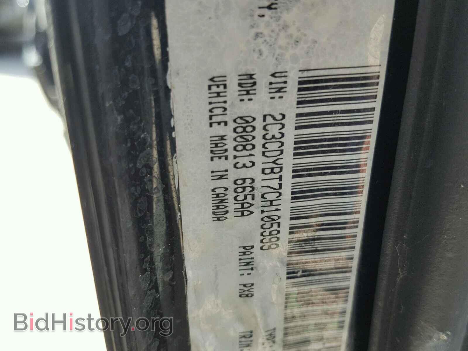 2012 DODGE CHALLENGER - VIN: 2C3CDYBT7CH105999 - Photo 10