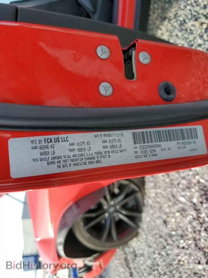 2017 DODGE CHALLENGER - VIN: 2C3CDZAG0HH503041 - Фото 12