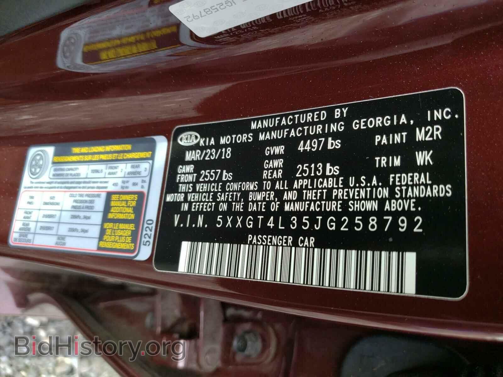 2018 KIA OPTIMA - VIN: 5XXGT4L35JG258792 - Фото 10