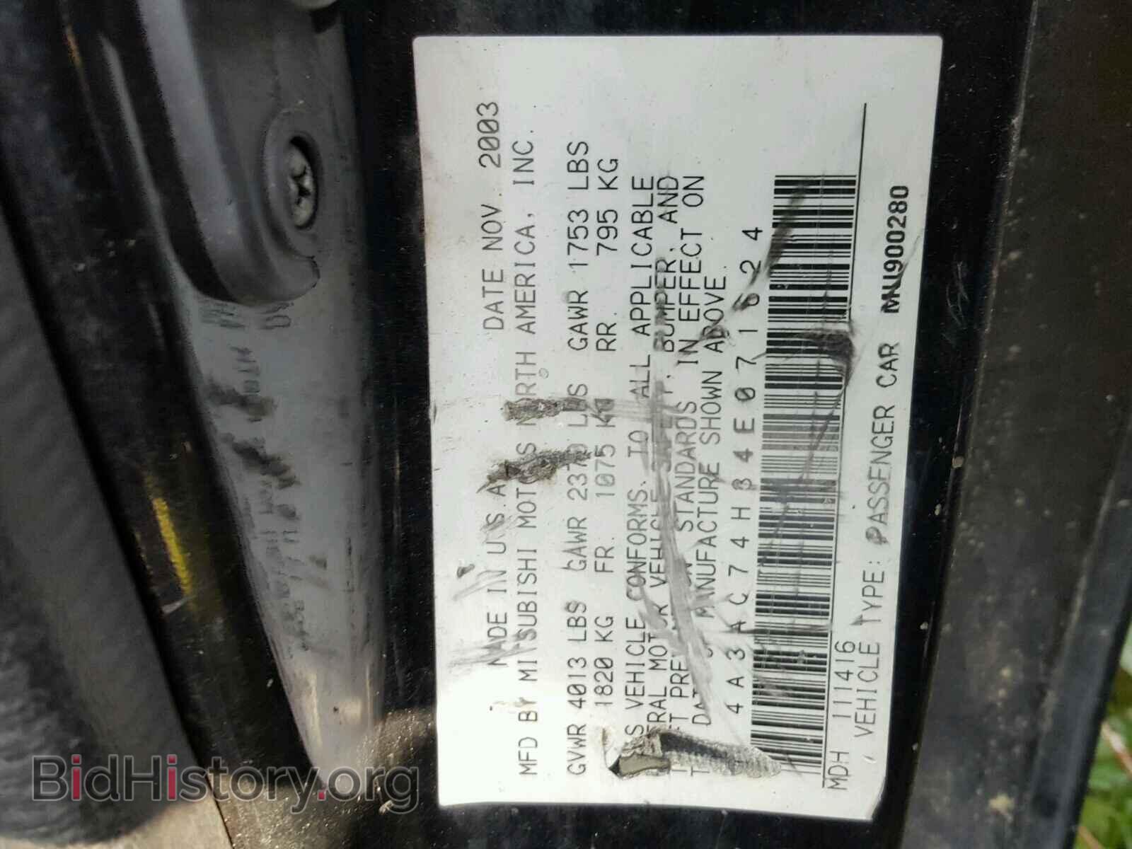 2004 MITSUBISHI ECLIPSE - VIN: 4A3AC74H34E071624 - Фото 10