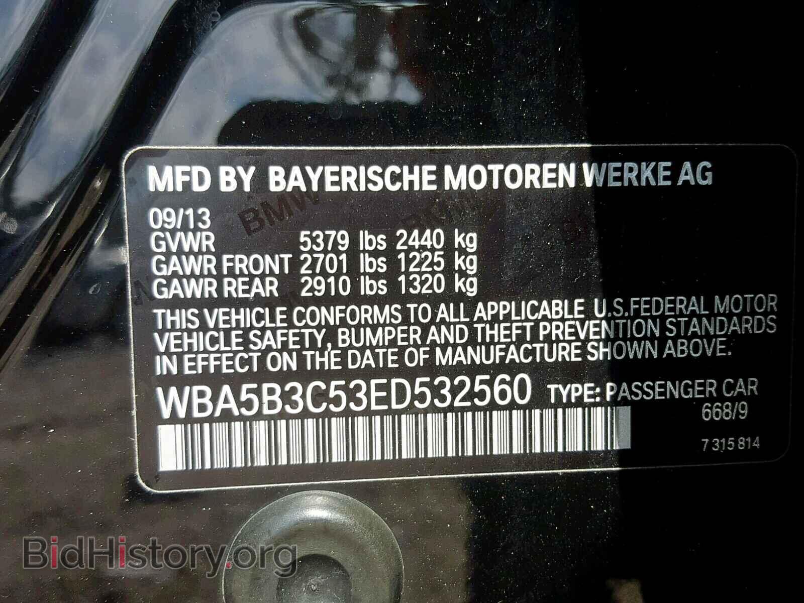 2014 BMW 535 XI - VIN: WBA5B3C53ED532560 - Фото 10