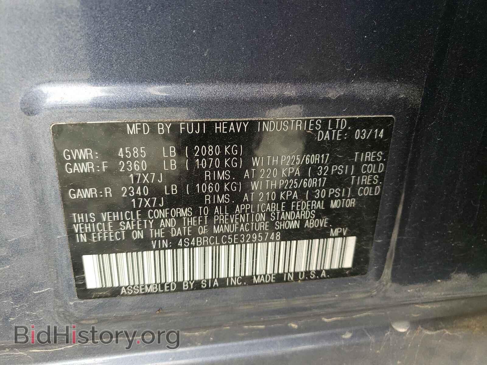 2014 SUBARU OUTBACK - VIN: 4S4BRCLC5E3295748 - Фото 10