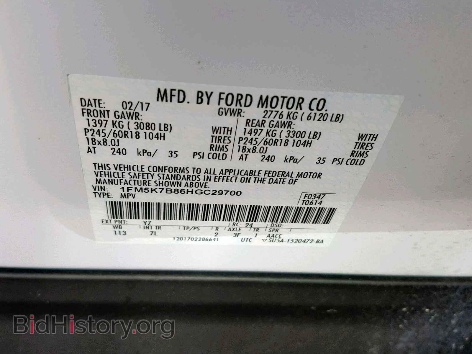 2017 FORD EXPLORER - VIN: 1FM5K7B86HGC29700 - Фото 10