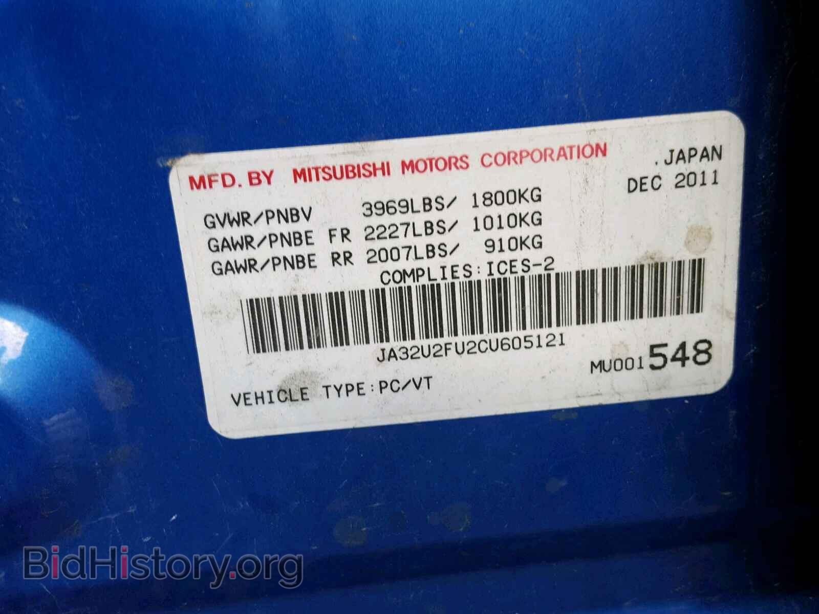 2012 MITSUBISHI LANCER ES/ - VIN: JA32U2FU2CU605121 - Фото 10