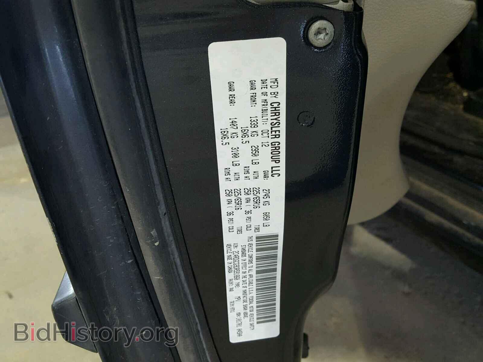 2013 DODGE CARAVAN - VIN: 2C4RDGCG9DR591860 - Фото 10