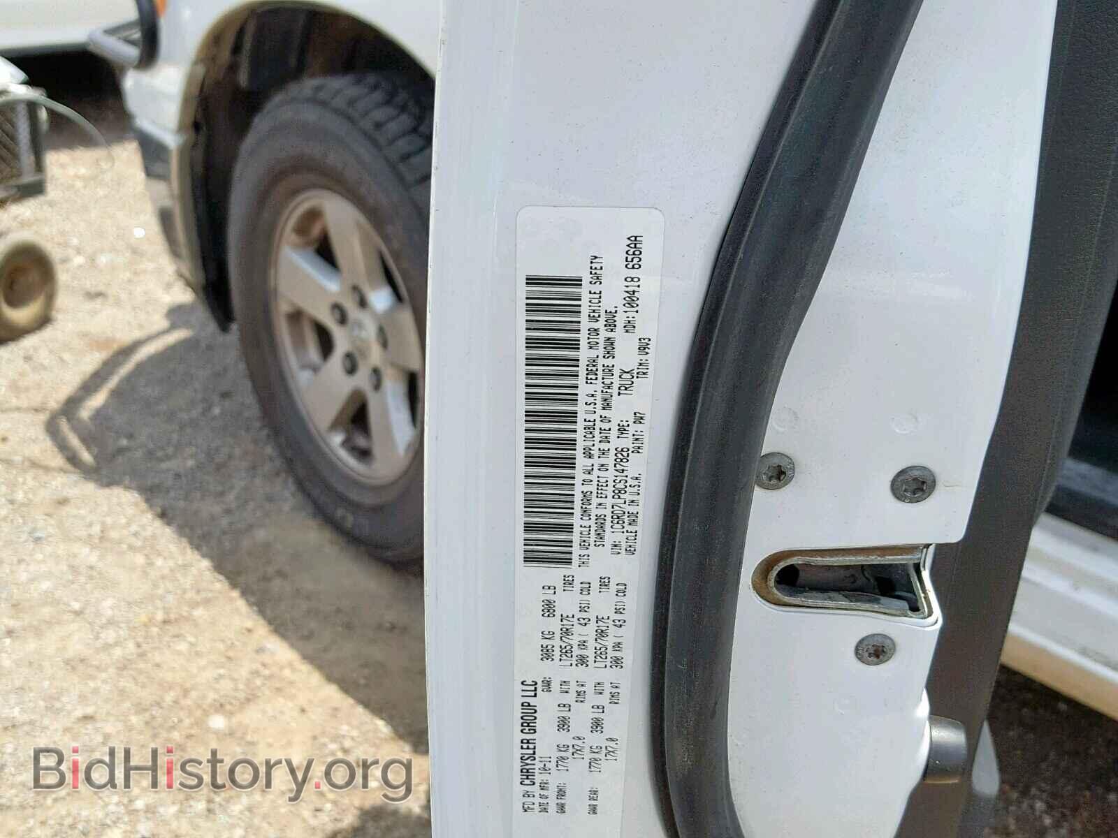 2012 DODGE RAM 1500 S - VIN: 1C6RD7LP8CS147826 - Фото 10