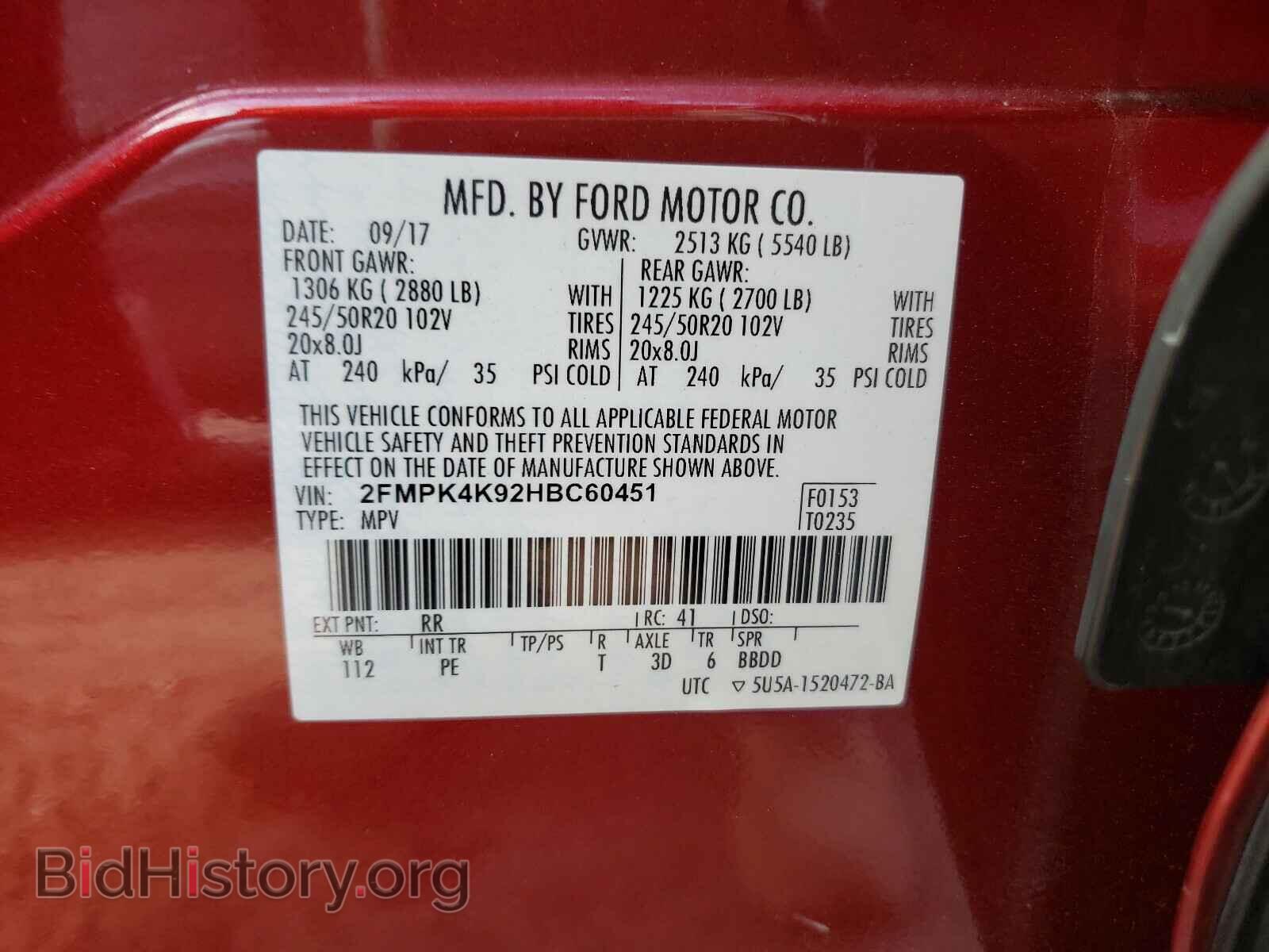 2017 FORD EDGE - VIN: 2FMPK4K92HBC60451 - Фото 10