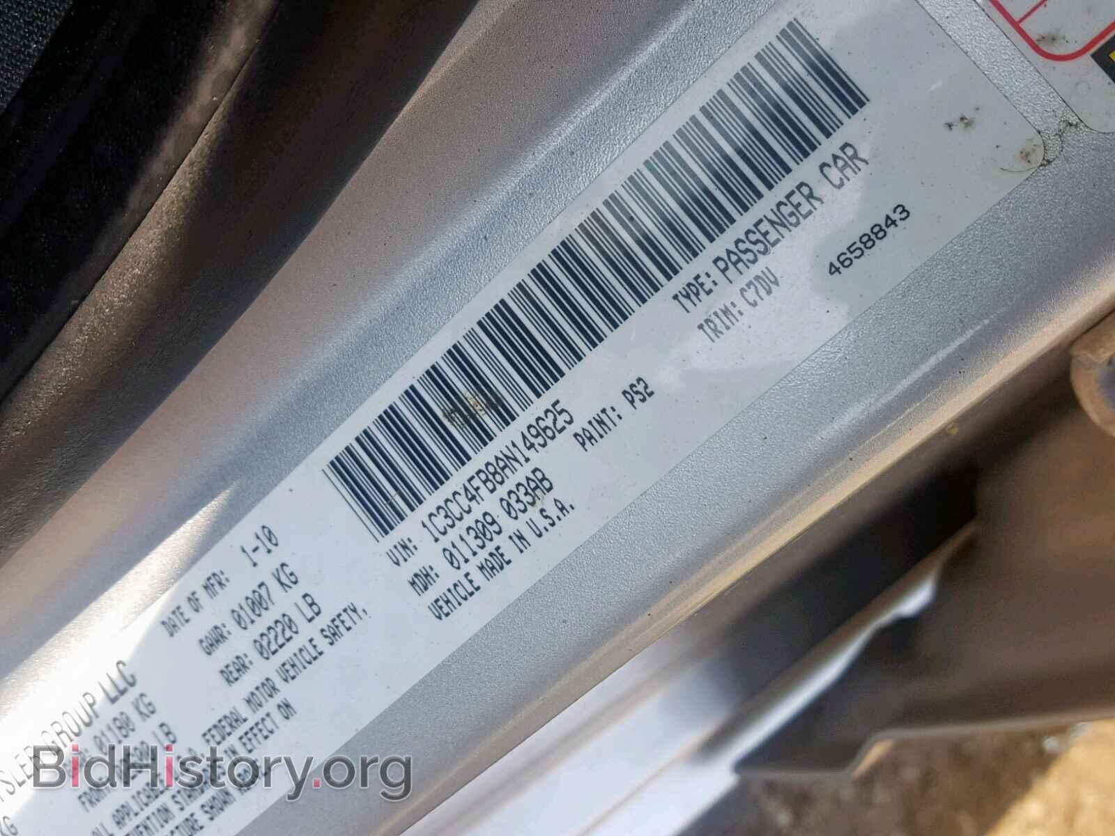 2010 CHRYSLER SEBRING - VIN: 1C3CC4FB8AN149625 - Фото 10
