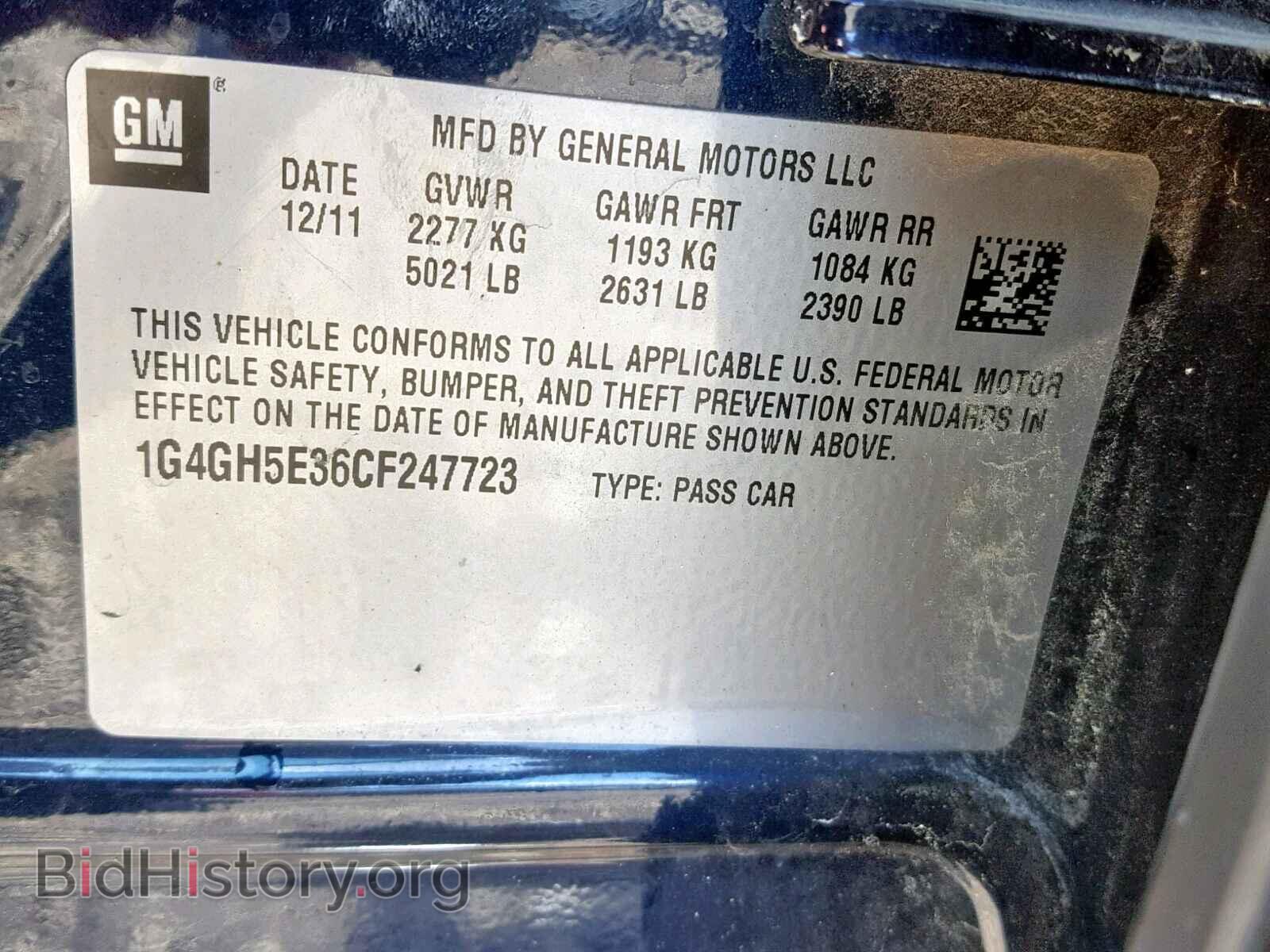 2012 BUICK LACROSSE - VIN: 1G4GH5E36CF247723 - Фото 10