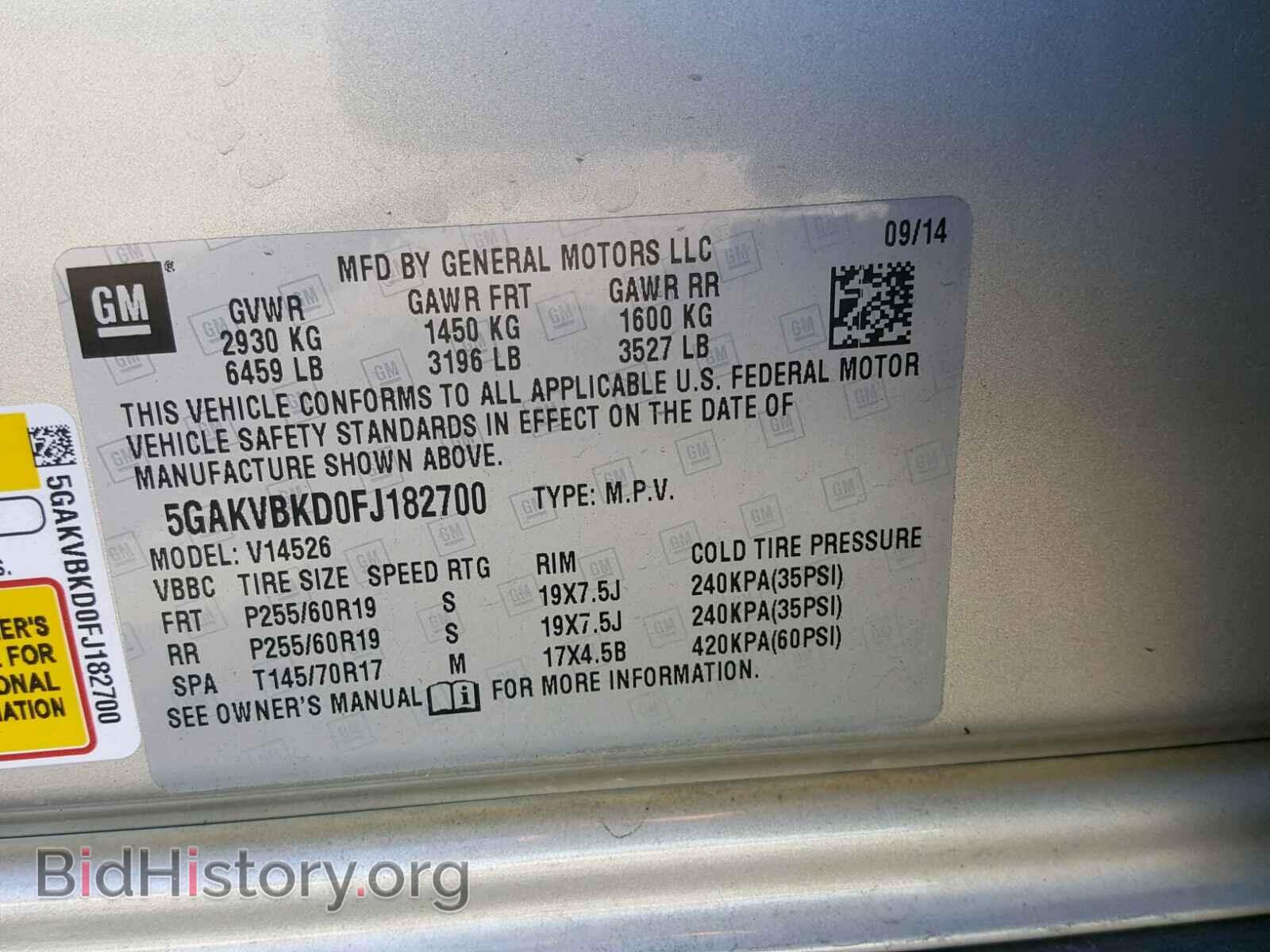 2015 BUICK ENCLAVE - VIN: 5GAKVBKD0FJ182700 - Фото 10