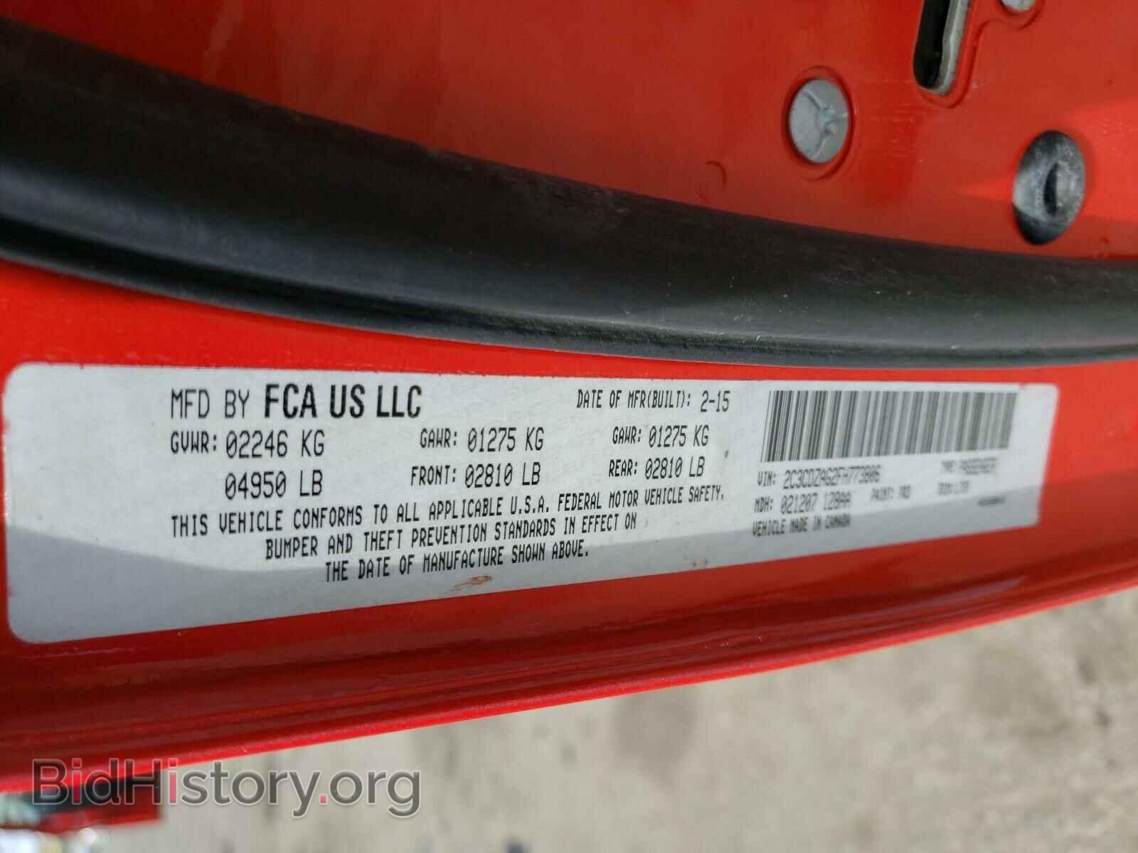 2015 DODGE CHALLENGER - VIN: 2C3CDZAG2FH773806 - Фото 10