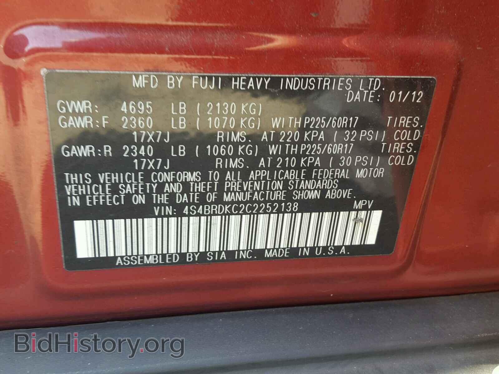 2012 SUBARU OUTBACK 3. - VIN: 4S4BRDKC2C2252138 - Photo 10