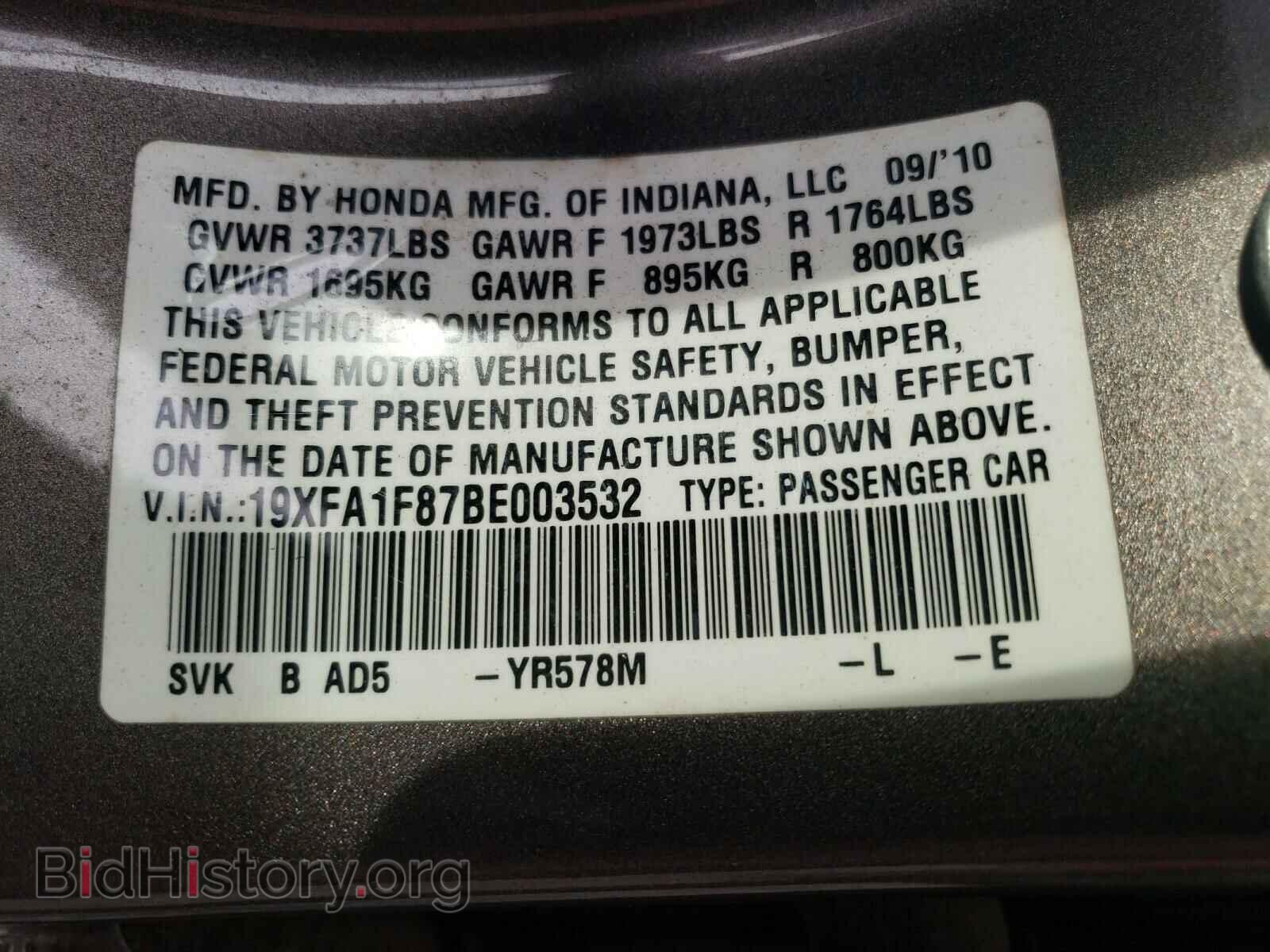 2011 HONDA CIVIC - VIN: 19XFA1F87BE003532 - Фото 10
