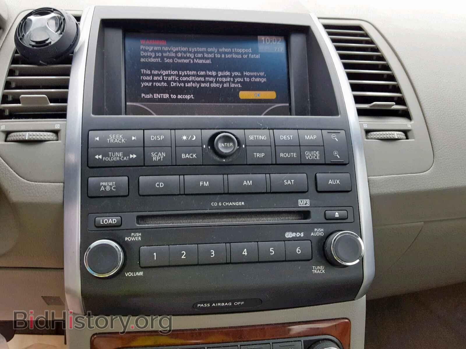 2007 NISSAN MAXIMA - VIN: 1N4BA41E17C843775 - Фото 9