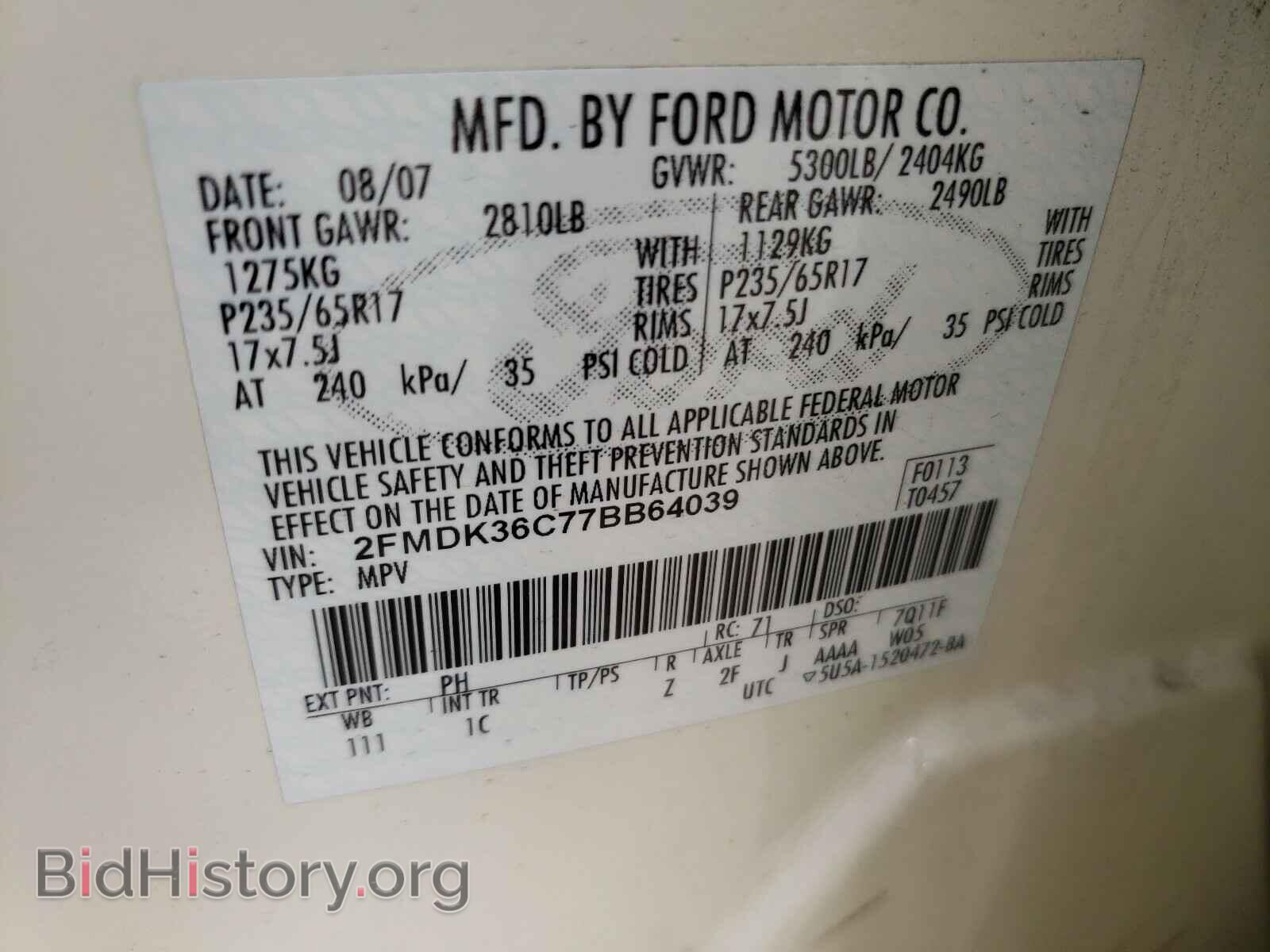 2007 FORD EDGE - VIN: 2FMDK36C77BB64039 - Photo 10