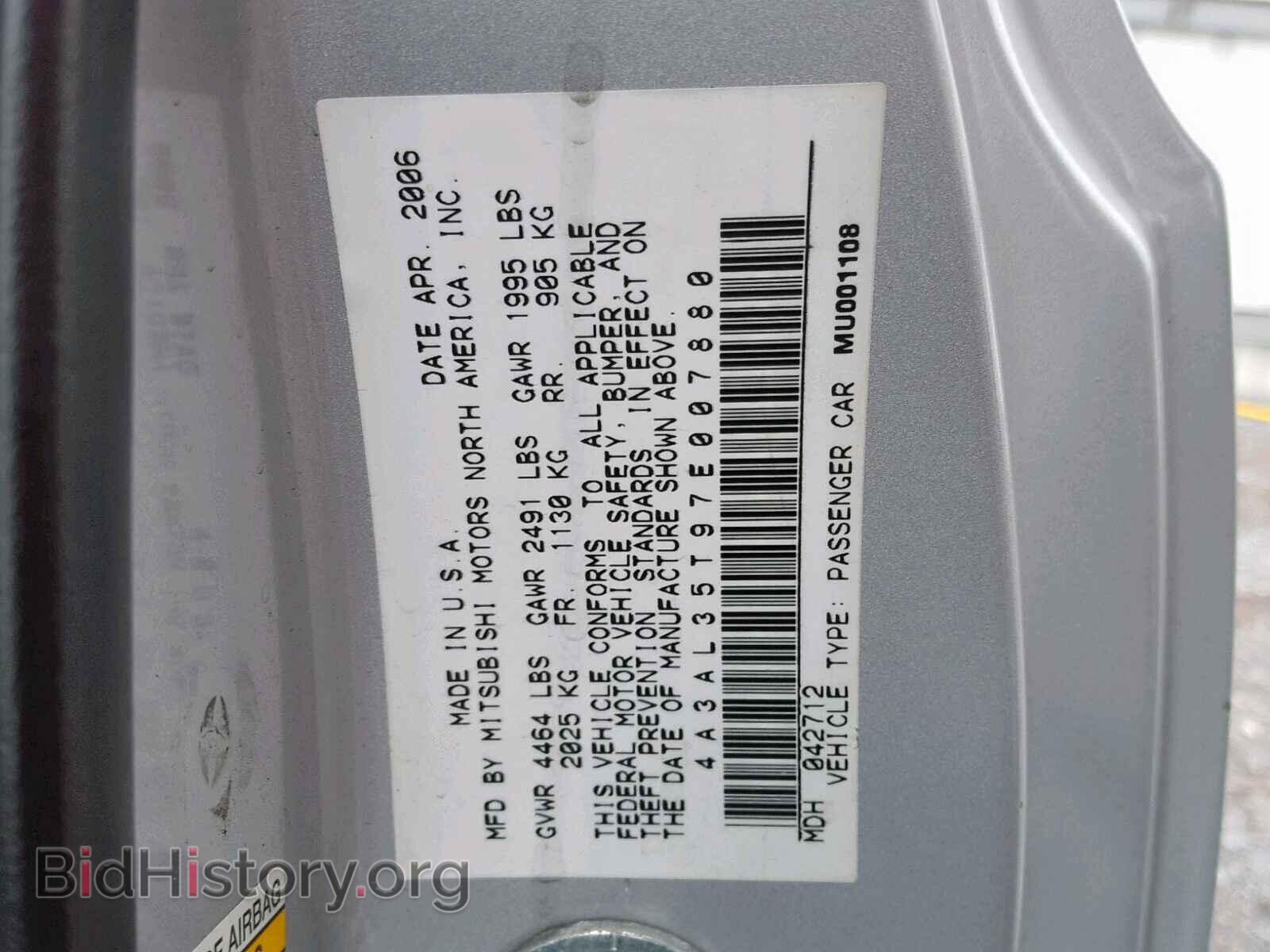 2007 MITSUBISHI ECLIPSE - VIN: 4A3AL35T97E007880 - Фото 10