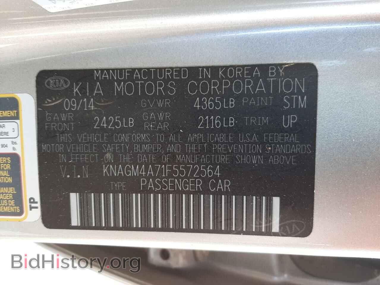 2015 KIA OPTIMA - VIN: KNAGM4A71F5572564 - Фото 10