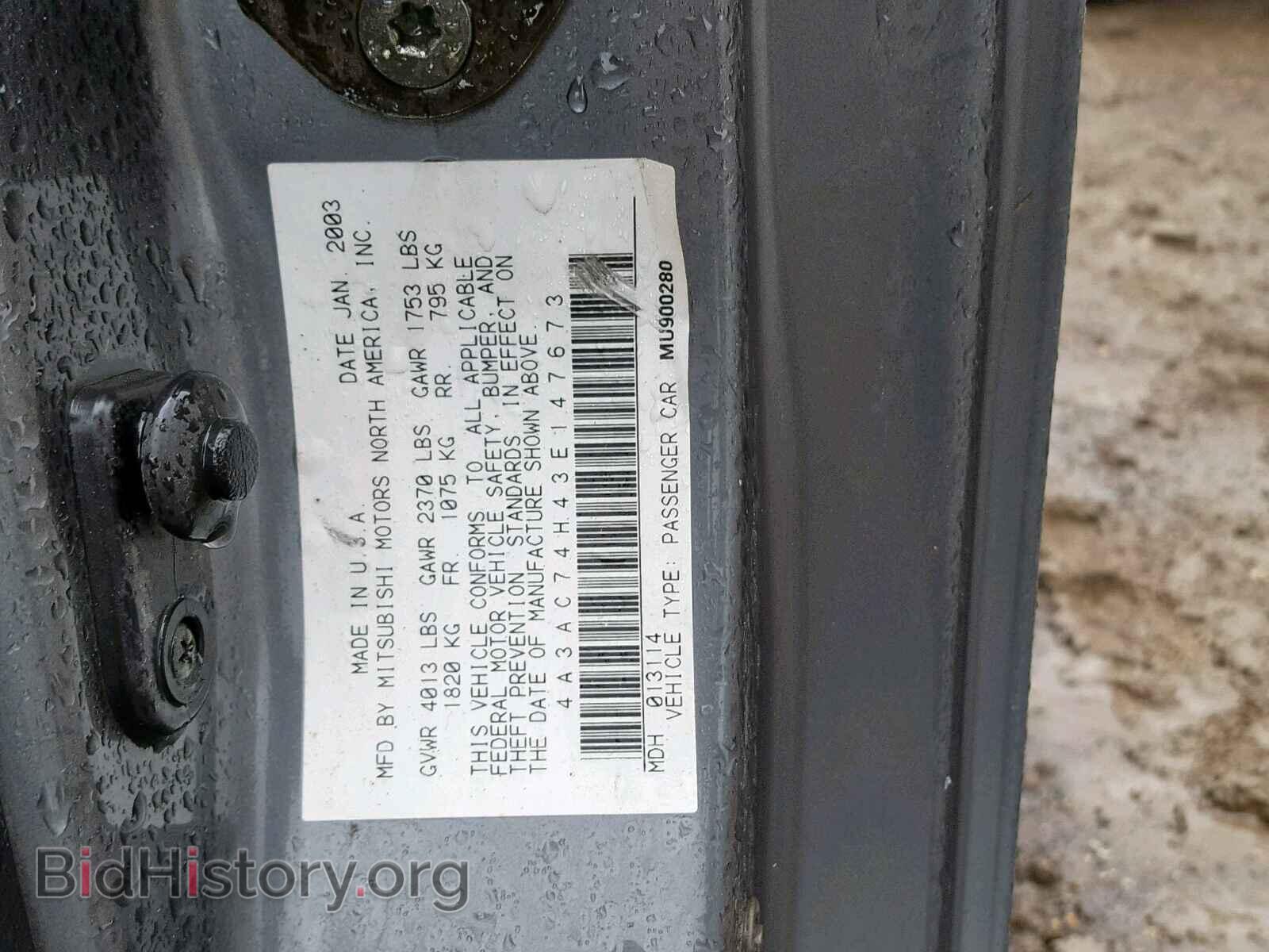 2003 MITSUBISHI ECLIPSE - VIN: 4A3AC74H43E147673 - Фото 10