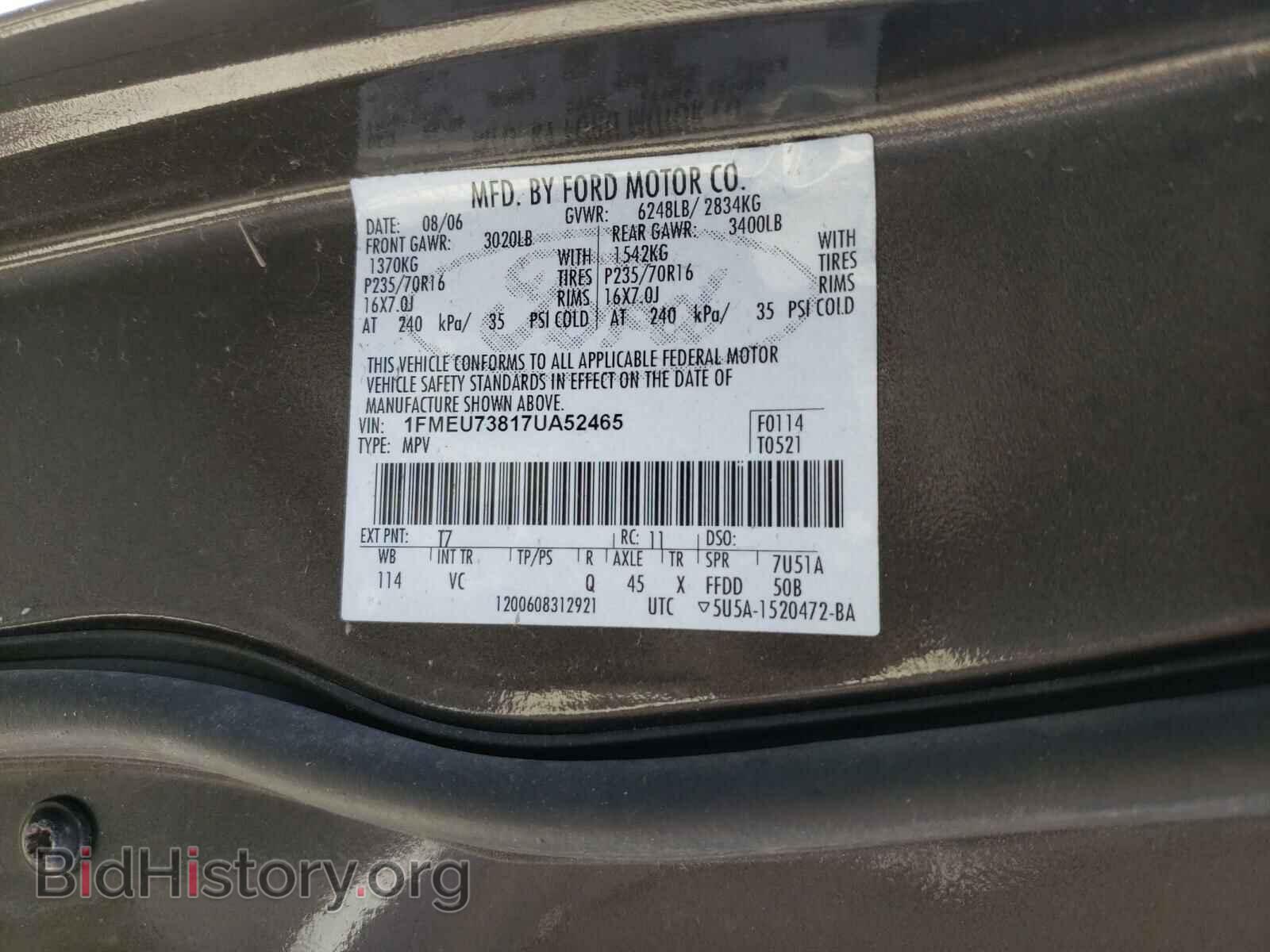 2007 FORD EXPLORER - VIN: 1FMEU73817UA52465 - Фото 10
