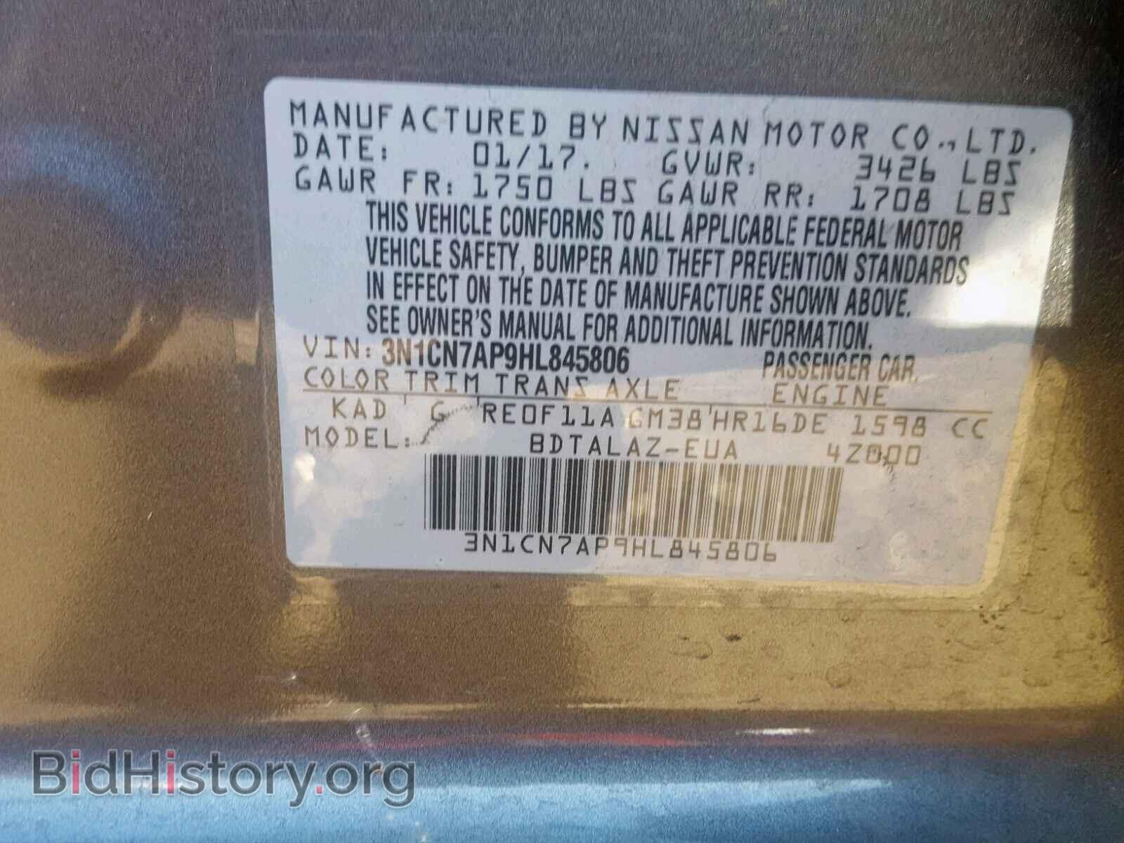 2017 NISSAN VERSA - VIN: 3N1CN7AP9HL845806 - Фото 10