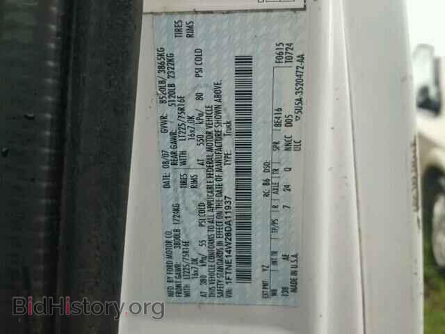 2008 FORD ECONOLINE - VIN: 1FTNE14W28DA11937 - Photo 10