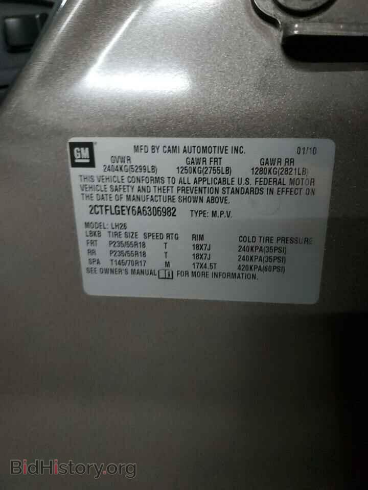 2010 GMC TERRAIN - VIN: 2CTFLGEY6A6306982 - Фото 13