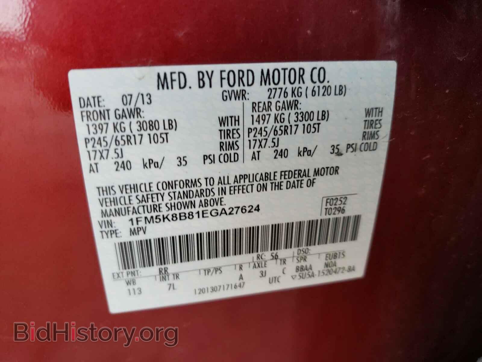 2014 FORD EXPLORER - VIN: 1FM5K8B81EGA27624 - Photo 10
