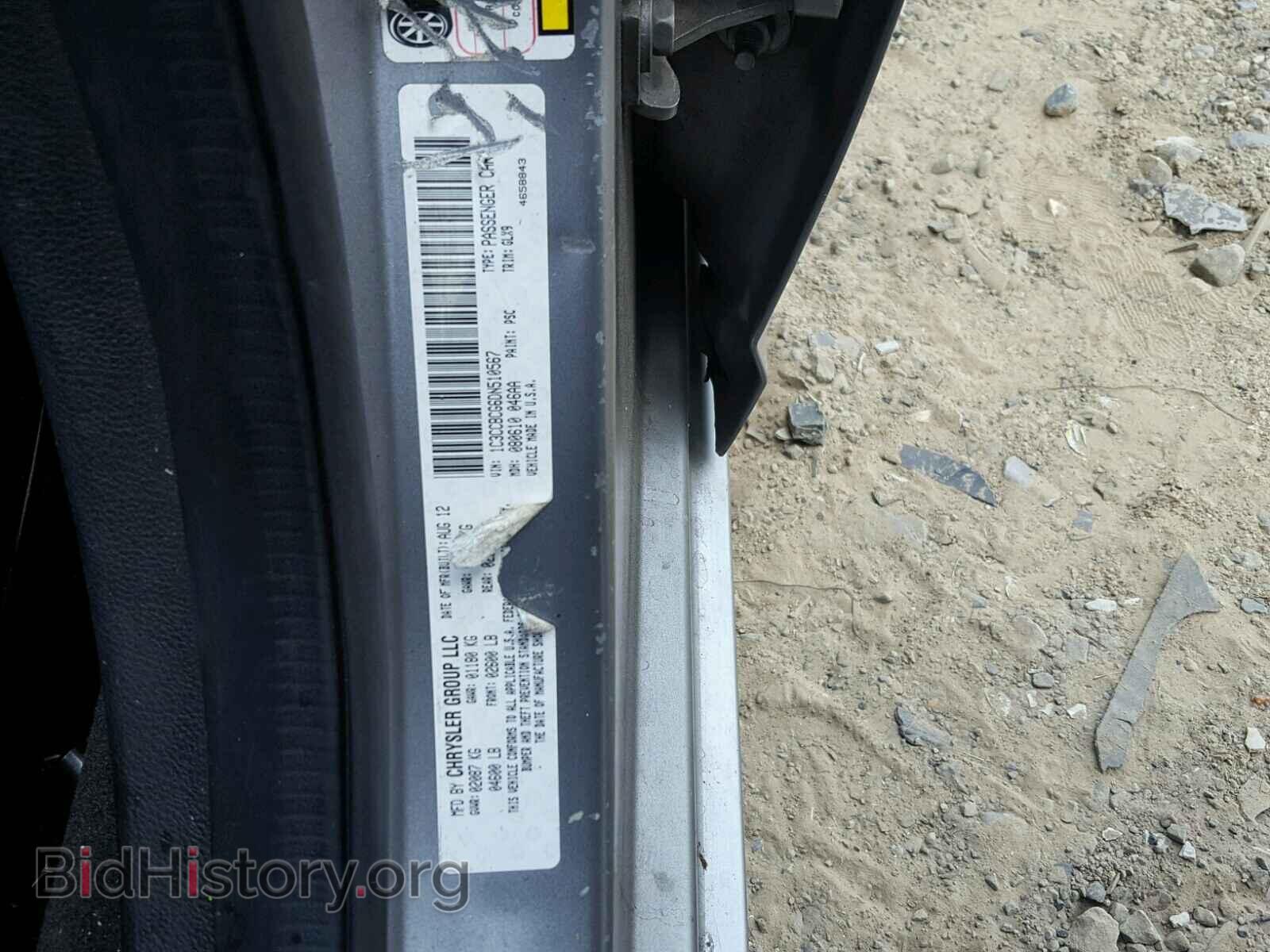 2013 CHRYSLER 200 - VIN: 1C3CCBCG6DN510567 - Photo 10