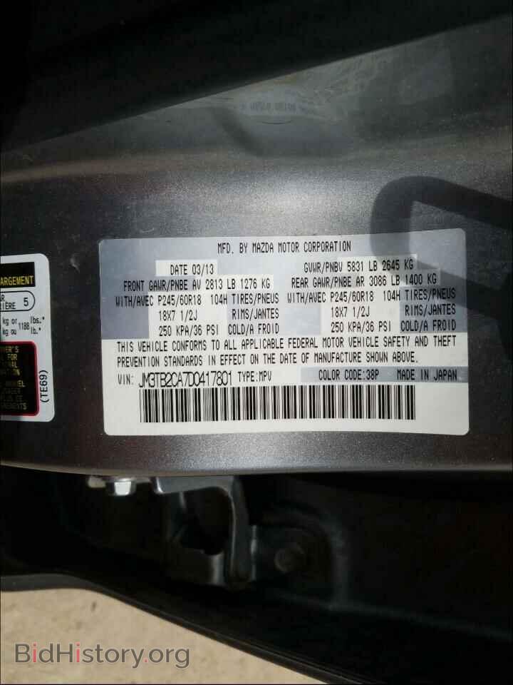 2013 MAZDA CX-9 - VIN: JM3TB2CA7D0417801 - Фото 10