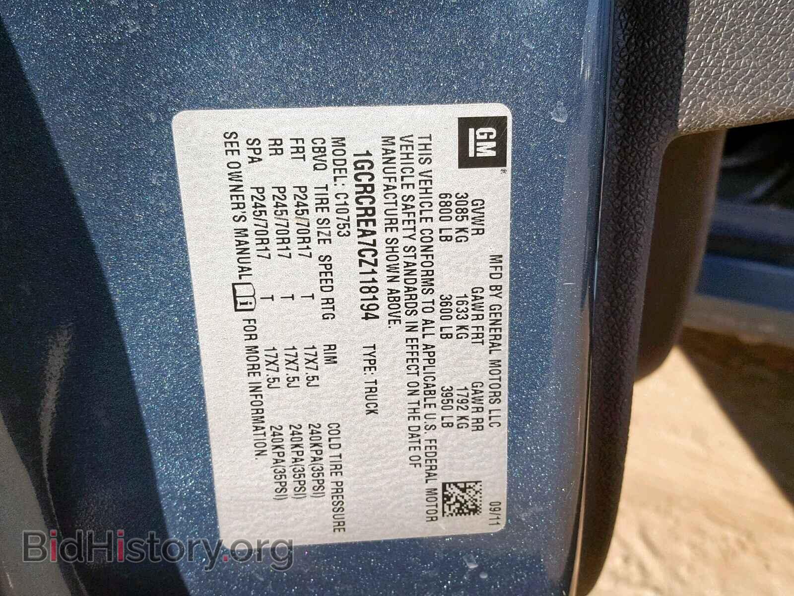 2012 CHEVROLET SILVERADO - VIN: 1GCRCREA7CZ118194 - Фото 10