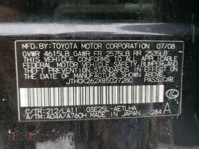 2008 LEXUS IS - VIN: JTHCK262X85027280 - Фото 10