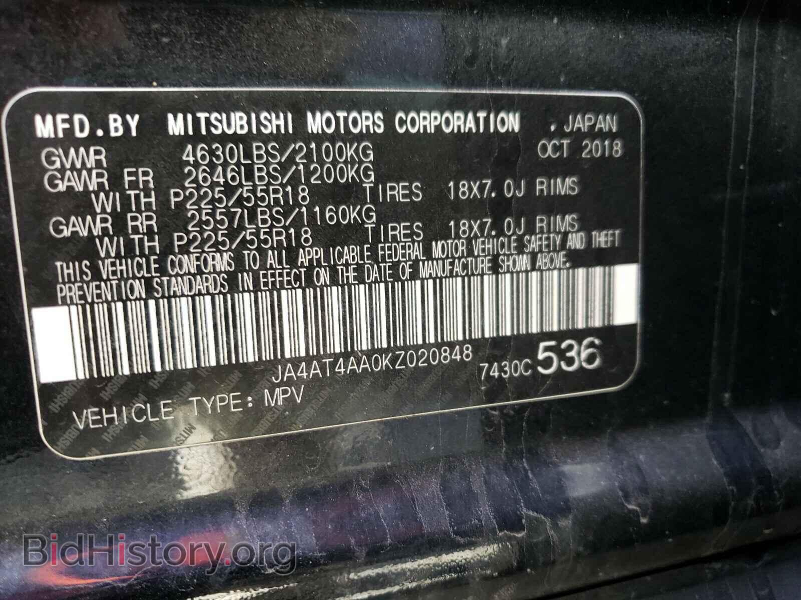 2019 MITSUBISHI ECLIPSE - VIN: JA4AT4AA0KZ020848 - Фото 10