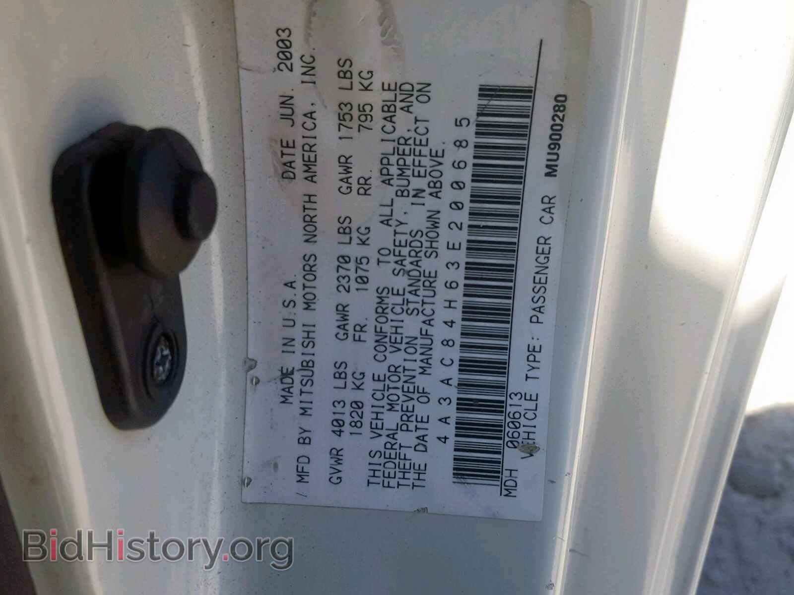 2003 MITSUBISHI ECLIPSE - VIN: 4A3AC84H63E200685 - Фото 10