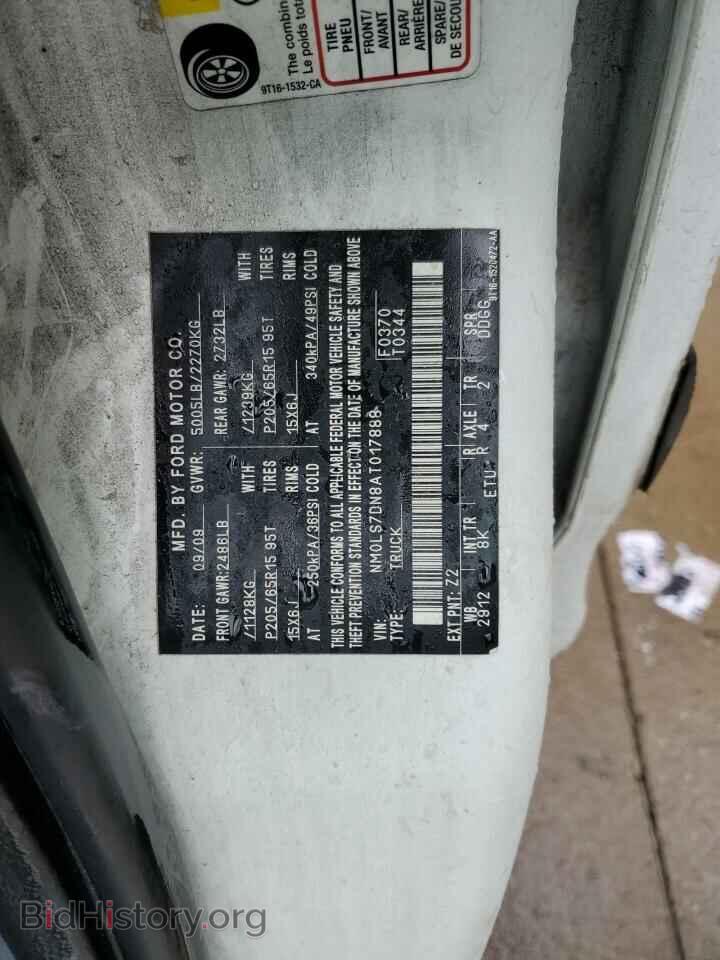 2010 FORD TRANSIT - VIN: NM0LS7DN8AT017888 - Фото 13