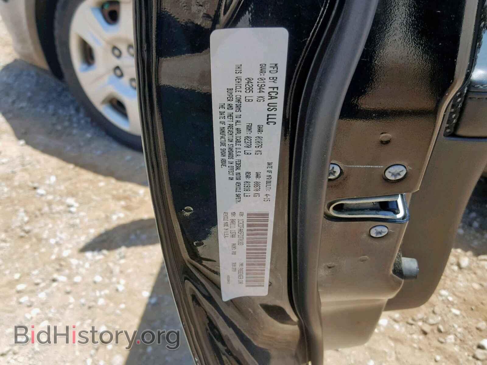 2015 DODGE DART - VIN: 1C3CDFAA5FD370183 - Фото 10