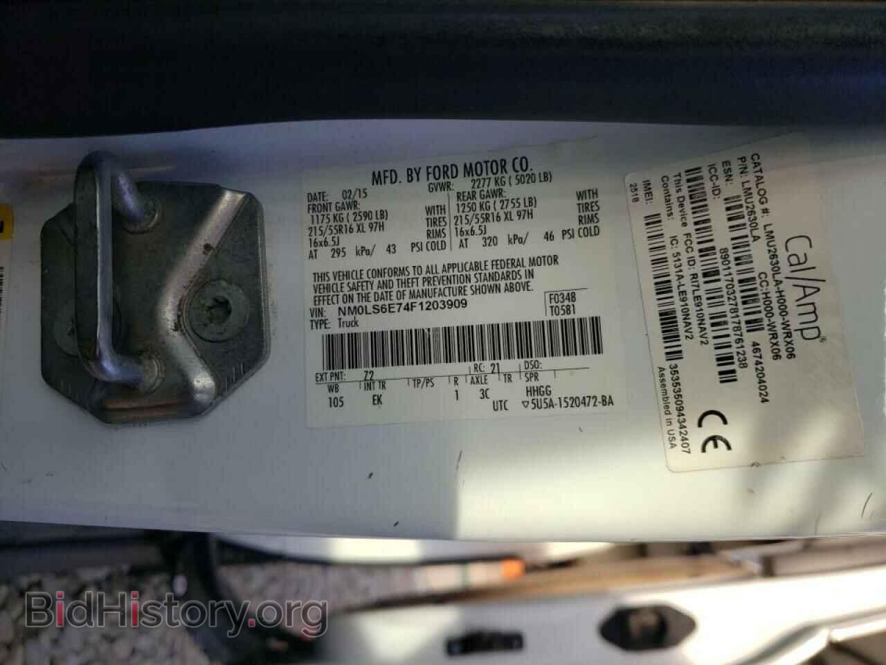 2015 FORD TRANSIT CO - VIN: NM0LS6E74F1203909 - Фото 10