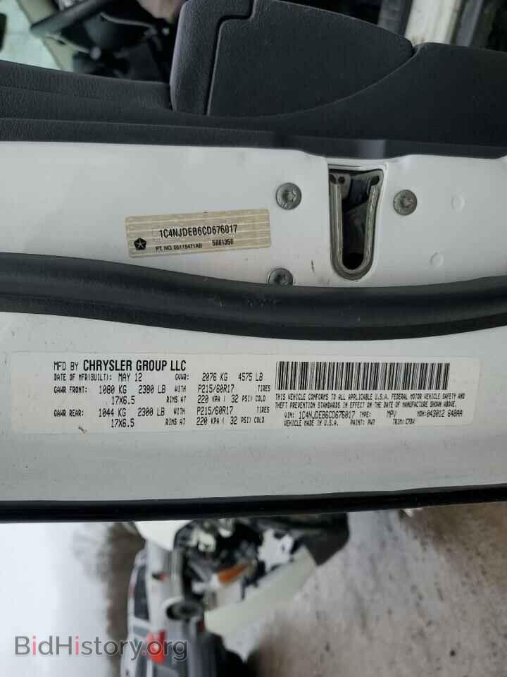 2012 JEEP COMPASS - VIN: 1C4NJDEB6CD676017 - Photo 14