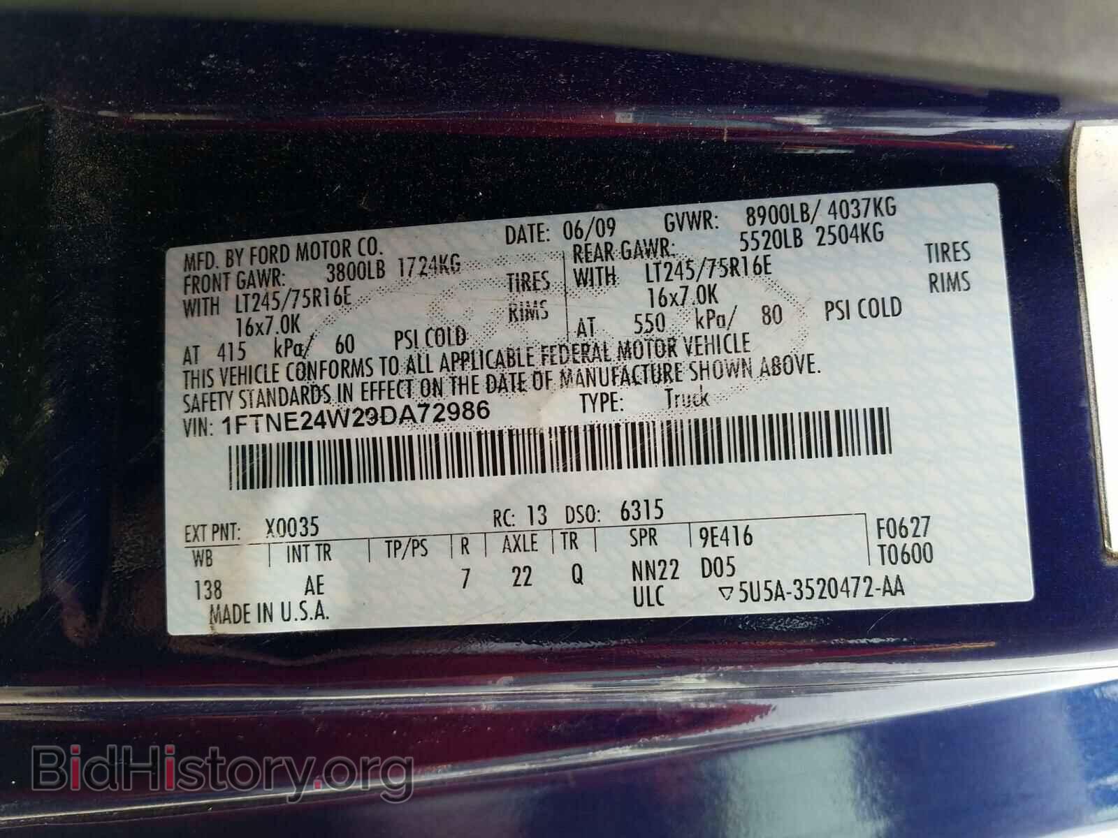 2009 FORD ECONOLINE - VIN: 1FTNE24W29DA72986 - Фото 10