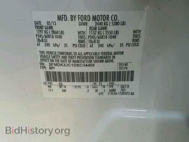 2013 FORD EDGE - VIN: 2FMDK3JC1DBC34458 - Фото 10