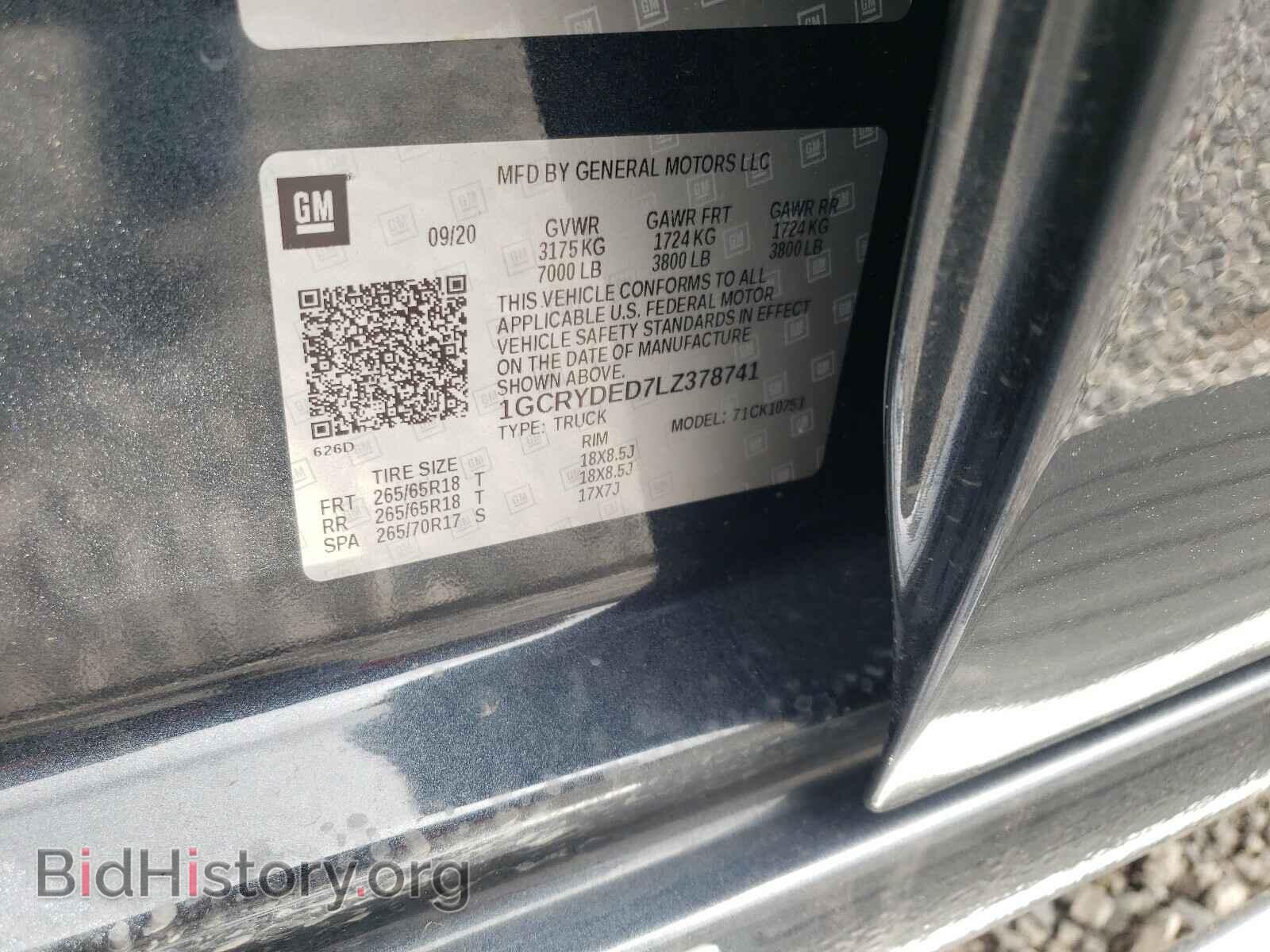 2020 CHEVROLET SILVERADO - VIN: 1GCRYDED7LZ378741 - Фото 10
